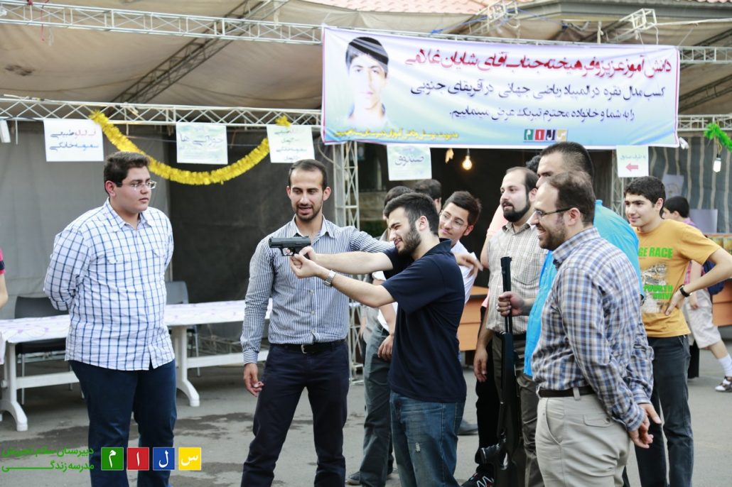 bazarche-kheirie-salamtajrish01-1030x686
